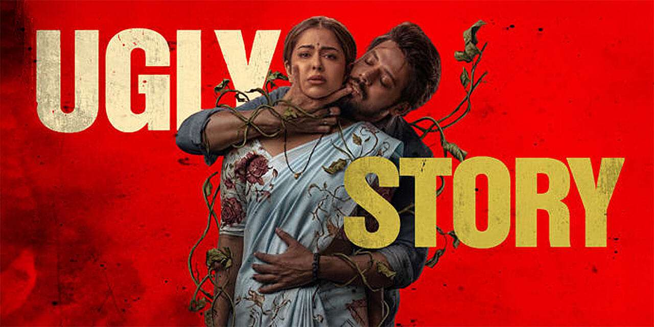 Ugly Story (2026)
